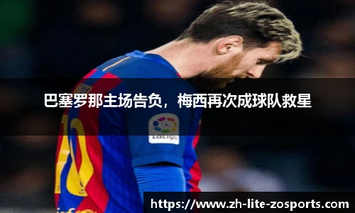 中欧体育官方网站