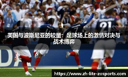 中欧体育官方网站