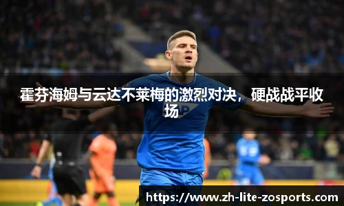 中欧体育官方网站