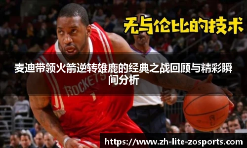 中欧体育官方网站