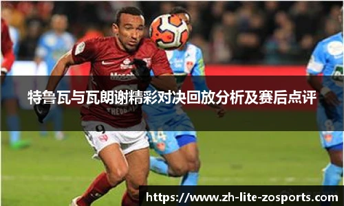 中欧体育官方网站